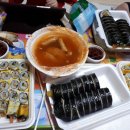 부원김밥