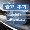 하나오토카
