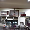 고향의 맛집 이미지