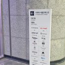 동양카인테리어 | 서울 전시 성수 실내 데이트 추천 서울숲 역 디뮤지엄 취향가옥2 관람 후기