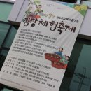산음영농 네이버블로그