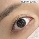뷰티나쥬 이미지