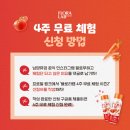 플로라시즌2 이미지
