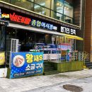 인천구월동맛집 베테랑종합어시장 로데오점 횟집