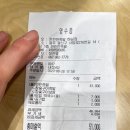 깐깐한족발 (하남점) 이미지