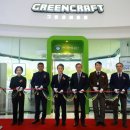 한국월드그린 이미지