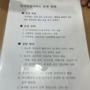 부천 주간보호센터 추천 푸른소나무부천주야간보호센터 방문 후기