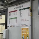 미정숯불갈비식당 이미지