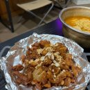 화끈당