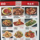 위창양꼬치 - 춘천시 충혼길20번길 13 | 위창양꼬치