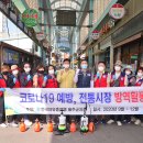 덕신1차시장 이미지