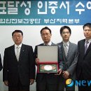 (주)이마트연제점 이미지