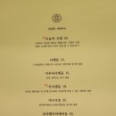 스시센동 이미지