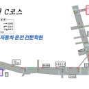 청솔가설