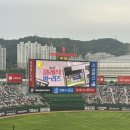 사직야구장 이미지
