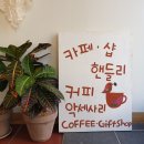 핸들리 이미지
