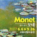 모네빌딩 이미지