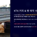 커피빵