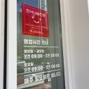 우리쌀현미빵 이미지