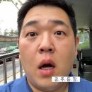 박지선음악학원 | 금쪽이와 완전 으른의 사이