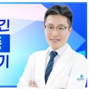 림프부종의 새로운 치료법 / 인공 림프관 수술.림프관 정맥 문합술 ​ 이미지