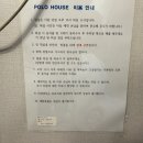 가평펜션하우스