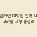 사항 이미지