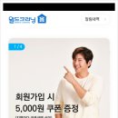 하나홈크리닝 이미지