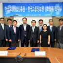 한국고용진흥원