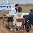 용산구 시민건강관리센터 이미지