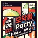 중원카페테리아