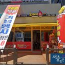 도깨비 웍