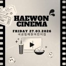 혜원어린이집 이미지