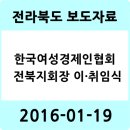 성웅건설(유)