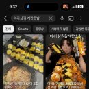 윰네집