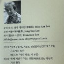 이우암 네이버블로그
