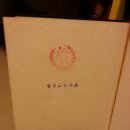 동아당한약방 이미지