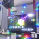도도노래연습장 네이버블로그