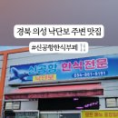 신공항한식부페 네이버블로그