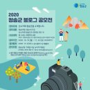 청송사과한과 이미지