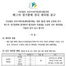 영생지역아동센터 이미지