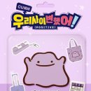 캐릭터빼빼로 이미지