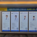 인천메트로정형외과의원 이미지