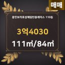 그린부동산중개 이미지