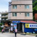 저동 내수전 해수욕장 이미지