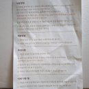 솔코 이미지