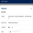 남부산업 이미지