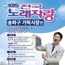 송파구청지하매점