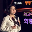 최향 님이 고려의 도읍 ＜황성옛터＞를 돌아보는 모습 이미지