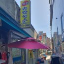 아지매손칼국수식당 이미지
